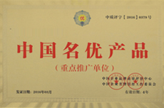 全功能創(chuàng)傷護理人